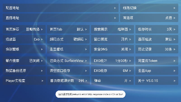千岁喵影视图3