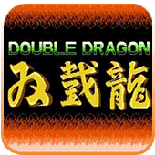 双截龙格斗经典怀旧版
