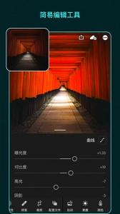 Lightroom官方最新版图2