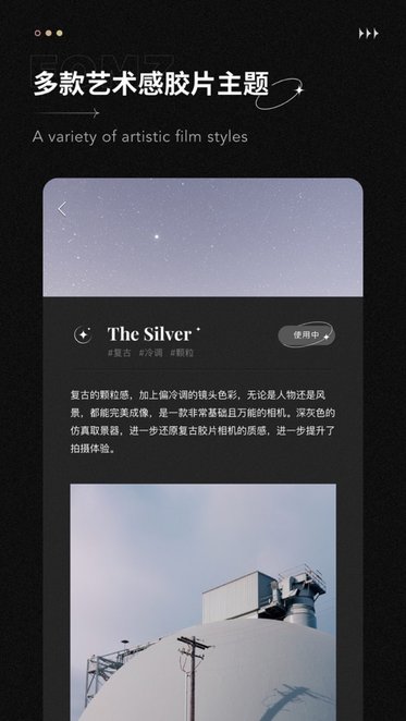 Fomz复古胶片相机软件图2