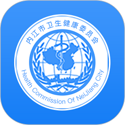 健康内江