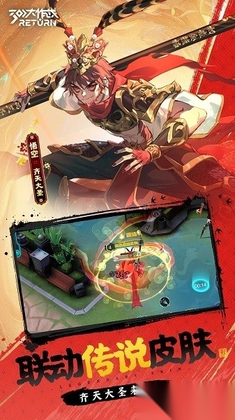 300大作战正版图2