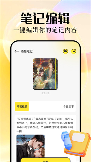知轩藏书精校版图1