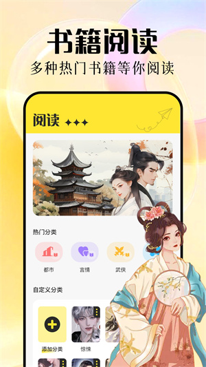 知轩藏书精校版图2
