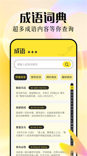 知轩藏书精校版图3