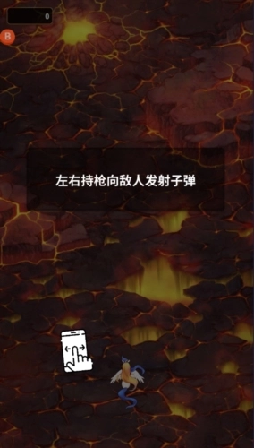 星系入侵者手机版图1