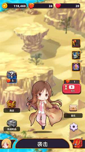 星系入侵者手机版图3