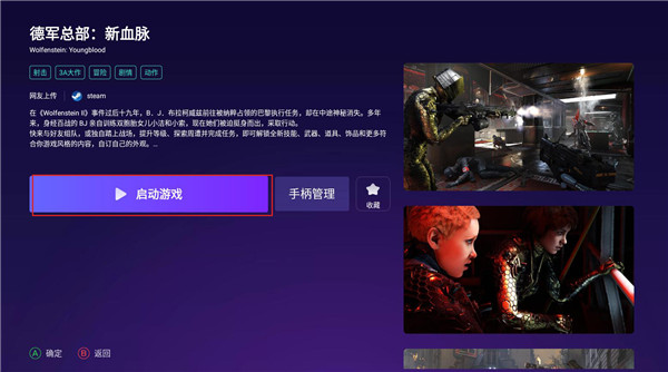 随乐游tv版图1