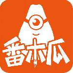 番木瓜漫画