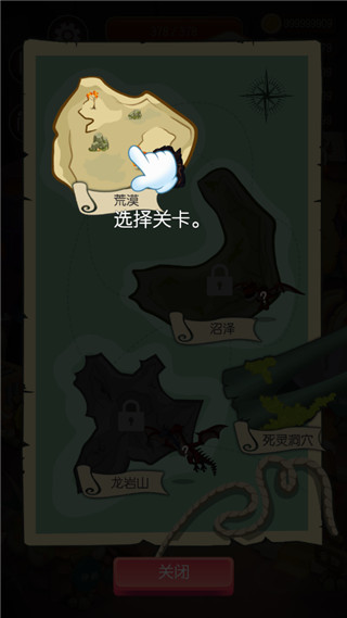 动物森林手机版图3
