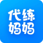 代练妈妈免费版