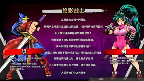 赤影战士手机版图2