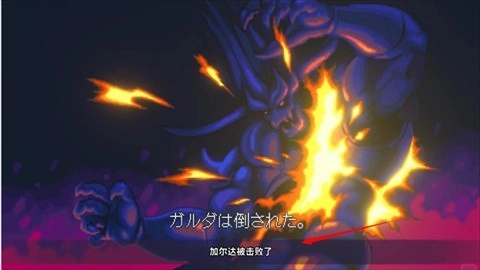 赤影战士手机版图1