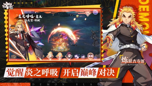 魂色正版图3