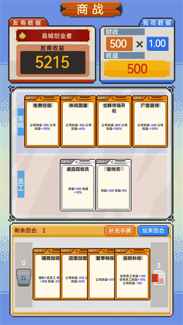 IMCEO图3