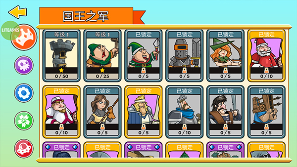 征服高塔中文版图3