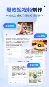 水印宝手机版图4