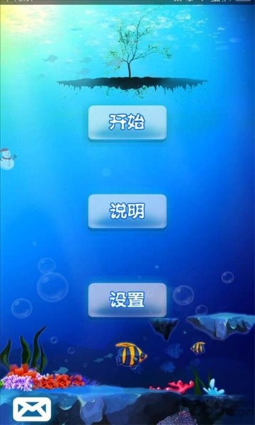 十滴水中文版图2