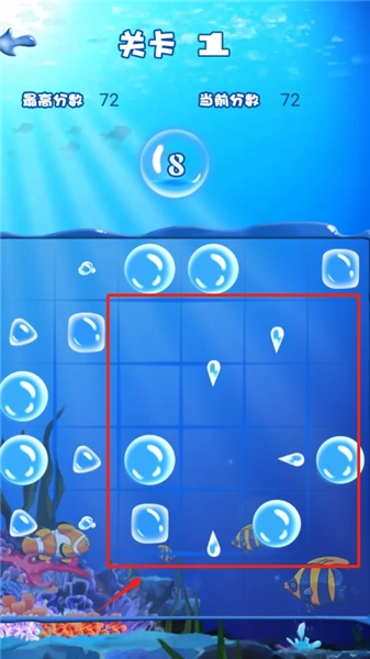 十滴水中文版图3