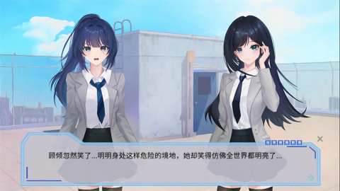 完美恋人游戏官方版图3