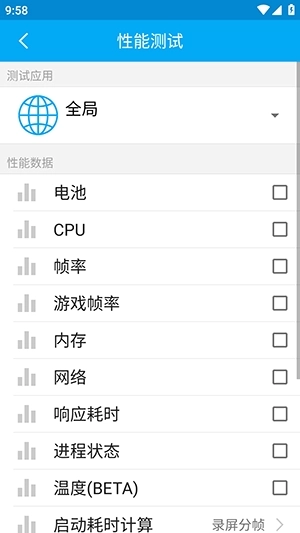 SoloPi手机免费版图1