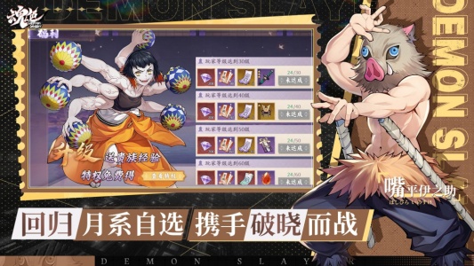 魂色正版图5