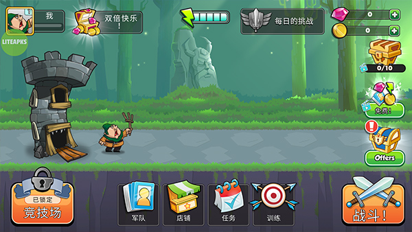 征服高塔中文版图2