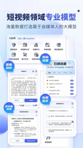 水印宝手机版图5