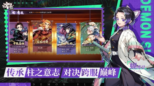 魂色正版图4