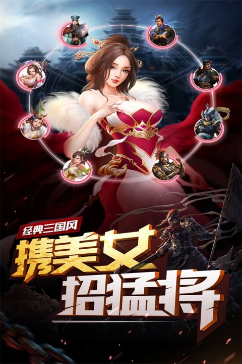 妖姬OL手机最新版图2