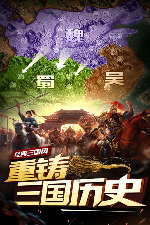 妖姬OL手机最新版图1