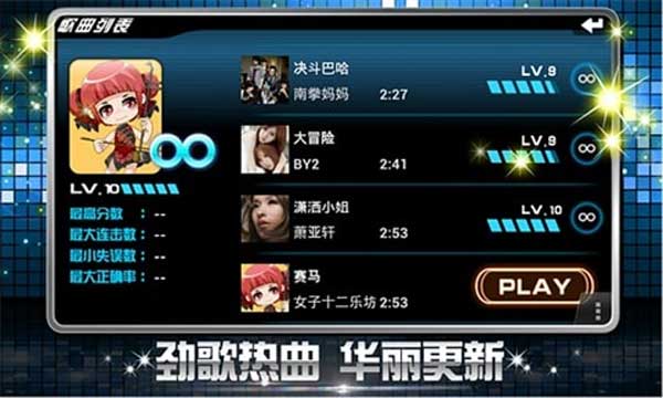乐动达人安卓官方版图2