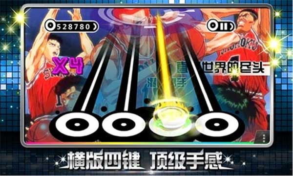 乐动达人版图1
