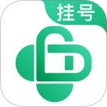 医院挂号网通用版