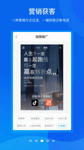 手机梵讯免费原版图2