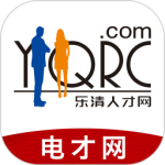 乐清人才网