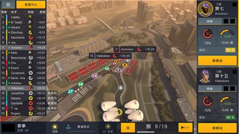 赛车经理2游戏图5