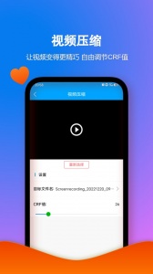 格式作坊图3