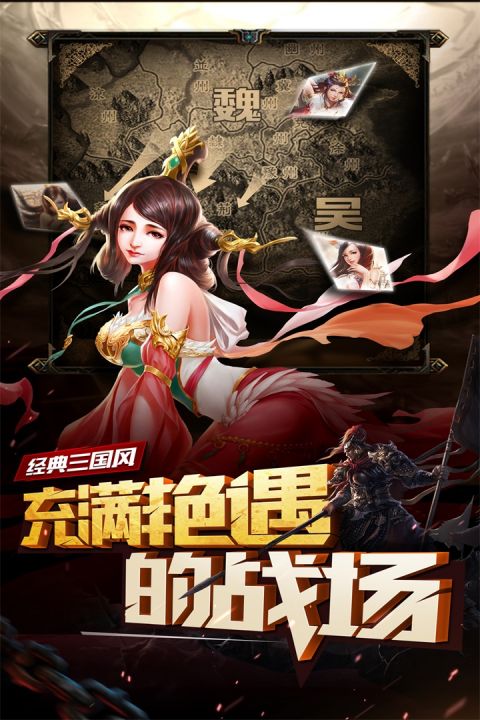 妖姬OL手机最新版图4