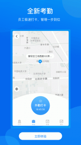 手机梵讯免费原版图4