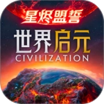 世界启元安卓官方版
