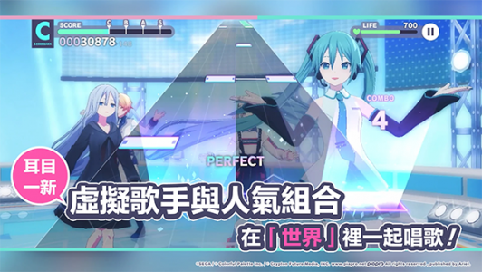世界计划缤纷舞台安卓版图4
