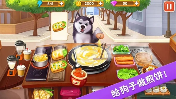 楼下的早餐店无广告图1
