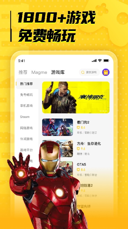 LuckStore云游戏原版图3
