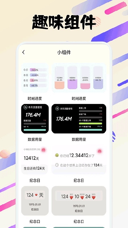 黄历万年历免费版图2