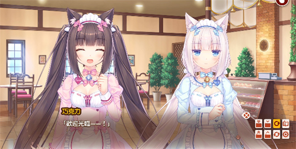 猫娘乐园4手机最新版图2
