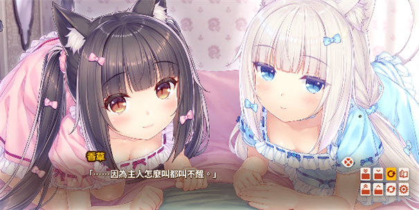 猫娘乐园4手机最新版图3