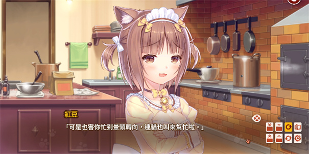 猫娘乐园4手机最新版图4