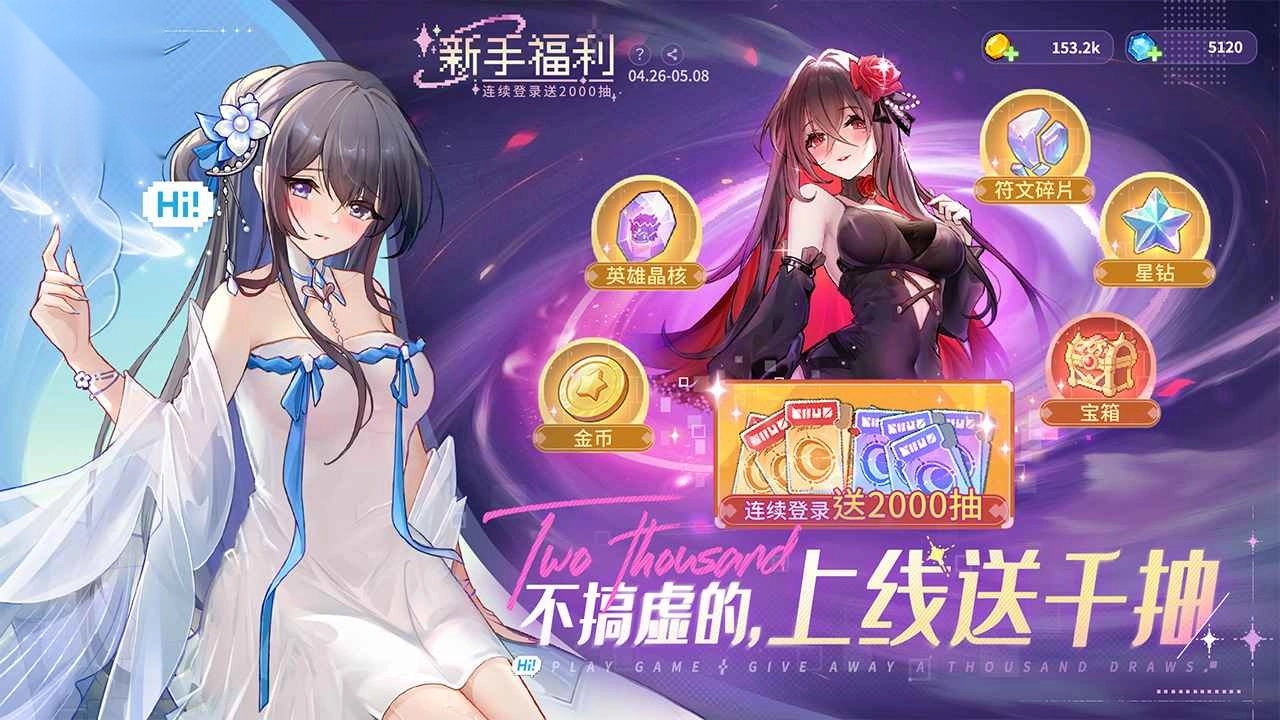 指尖像素城游戏最新版图2