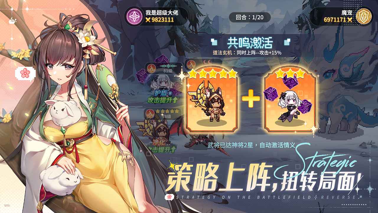 指尖像素城游戏最新版图4